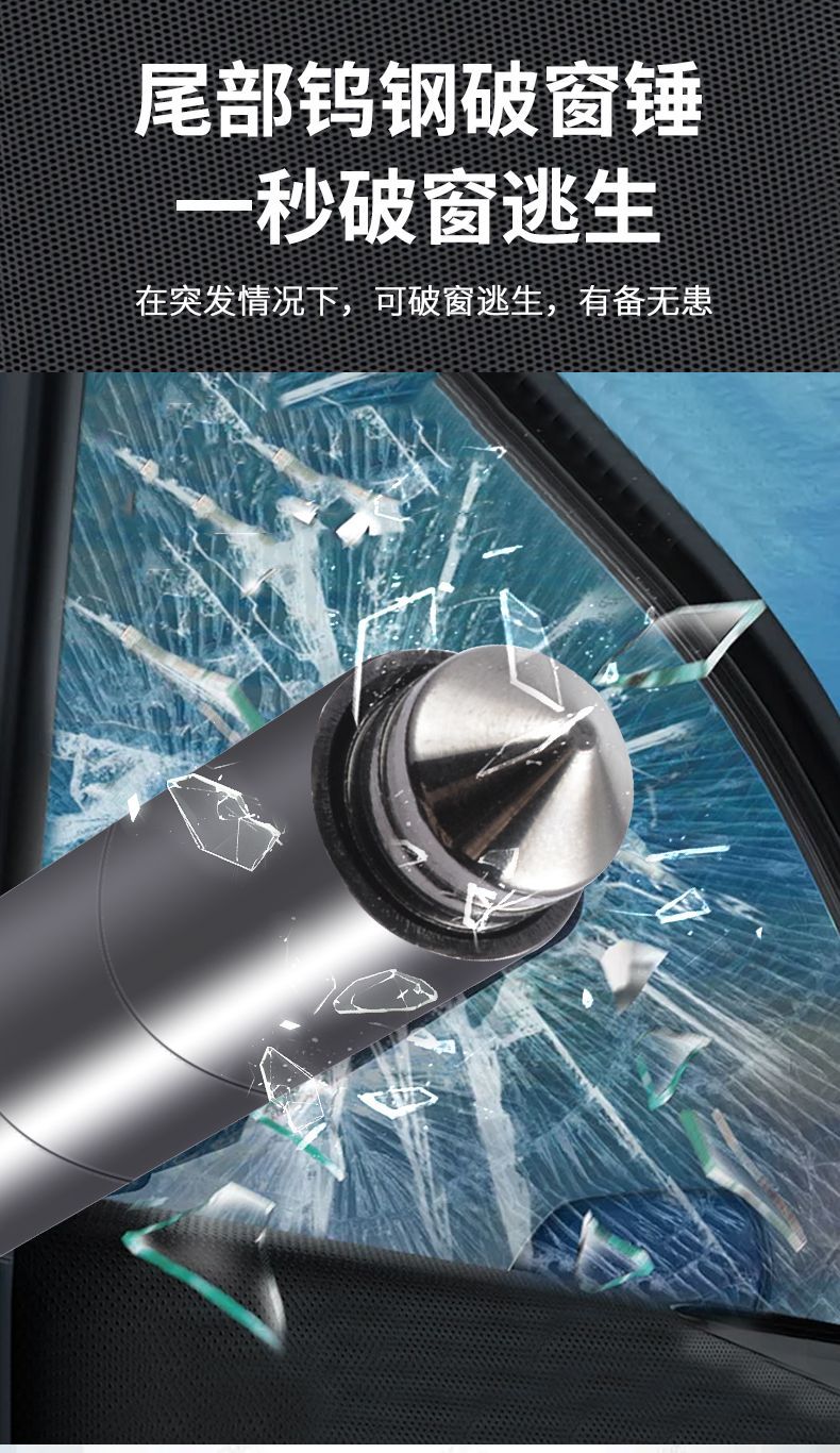 Outdoor Vehicle - Mounted Home Security Self - Defense Baton